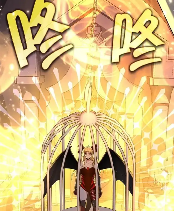 漫画《神级英雄们的继承者》25.恶魔化第122张图