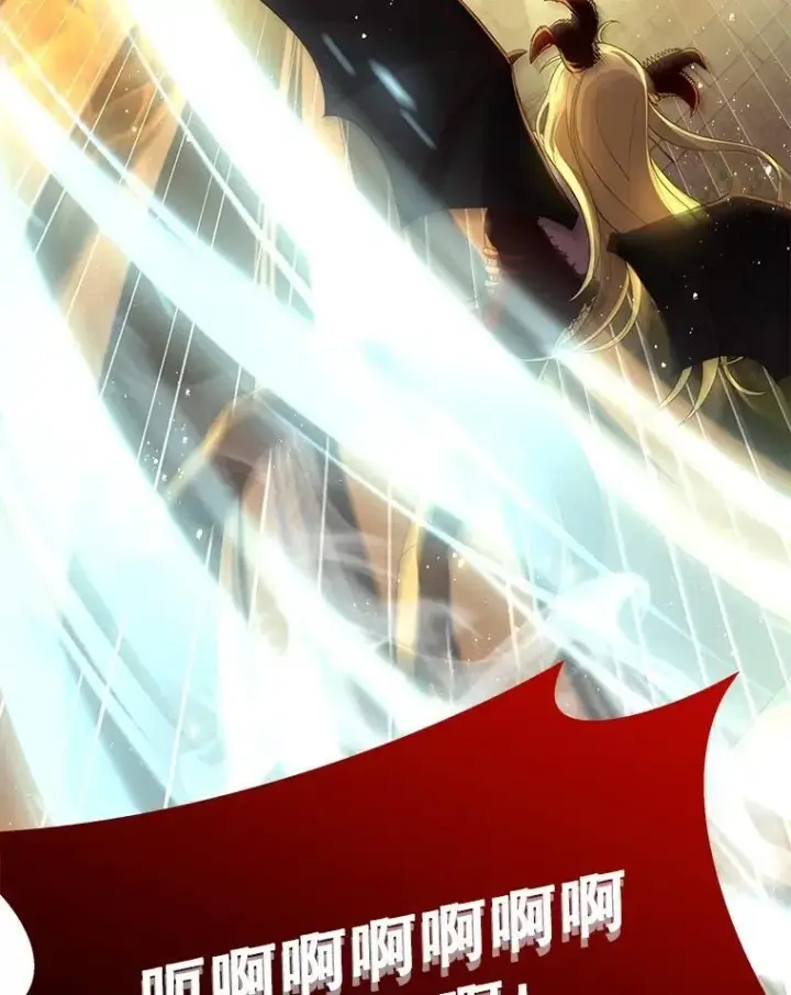 漫画《神级英雄们的继承者》25.恶魔化第126张图