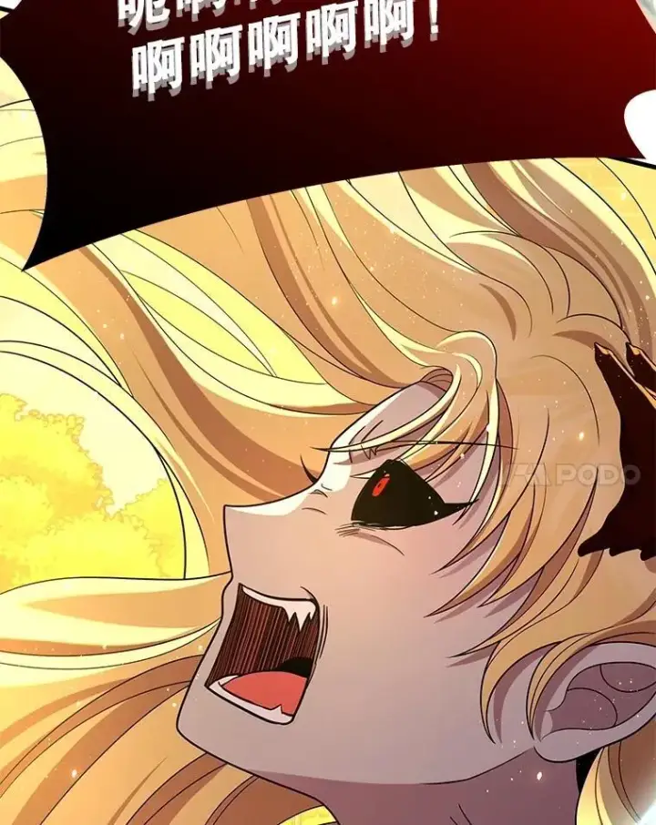 漫画《神级英雄们的继承者》25.恶魔化第127张图