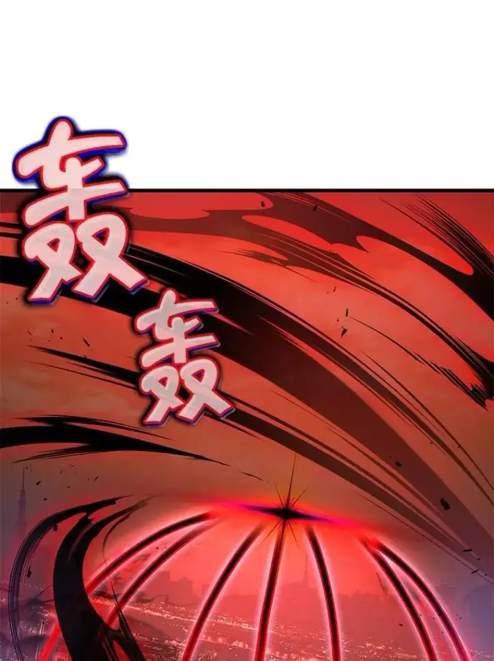 漫画《神级英雄们的继承者》25.恶魔化第24张图