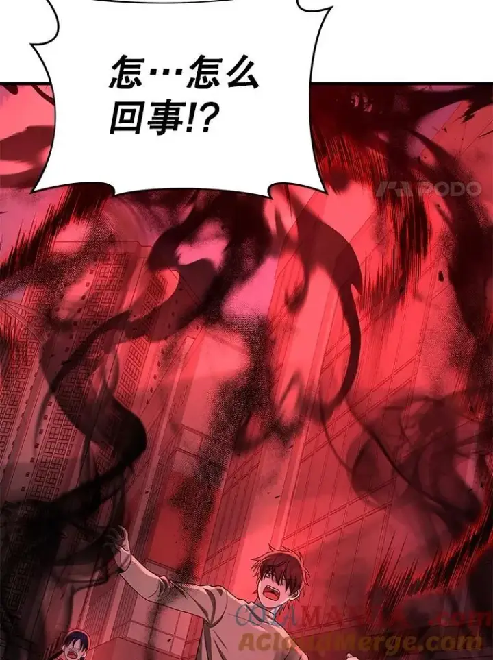 漫画《神级英雄们的继承者》25.恶魔化第29张图