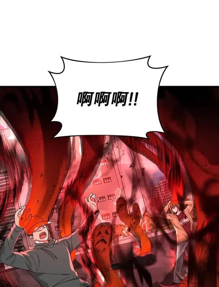 漫画《神级英雄们的继承者》25.恶魔化第31张图