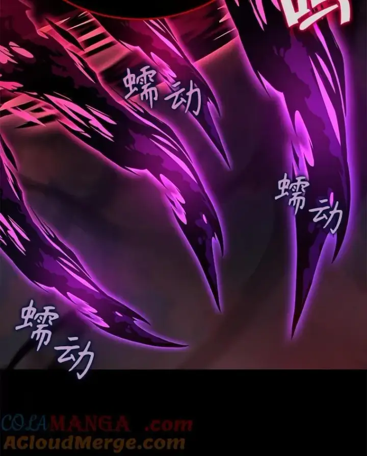漫画《神级英雄们的继承者》25.恶魔化第45张图