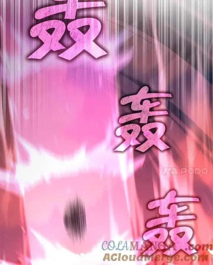 漫画《神级英雄们的继承者》25.恶魔化第49张图