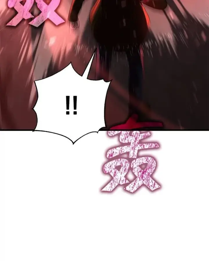 漫画《神级英雄们的继承者》25.恶魔化第51张图