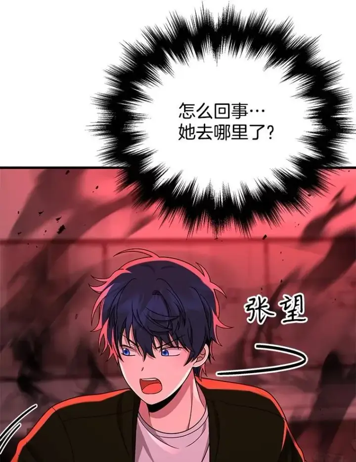 漫画《神级英雄们的继承者》25.恶魔化第6张图