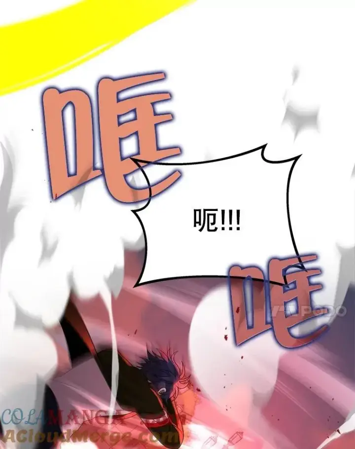 漫画《神级英雄们的继承者》25.恶魔化第69张图