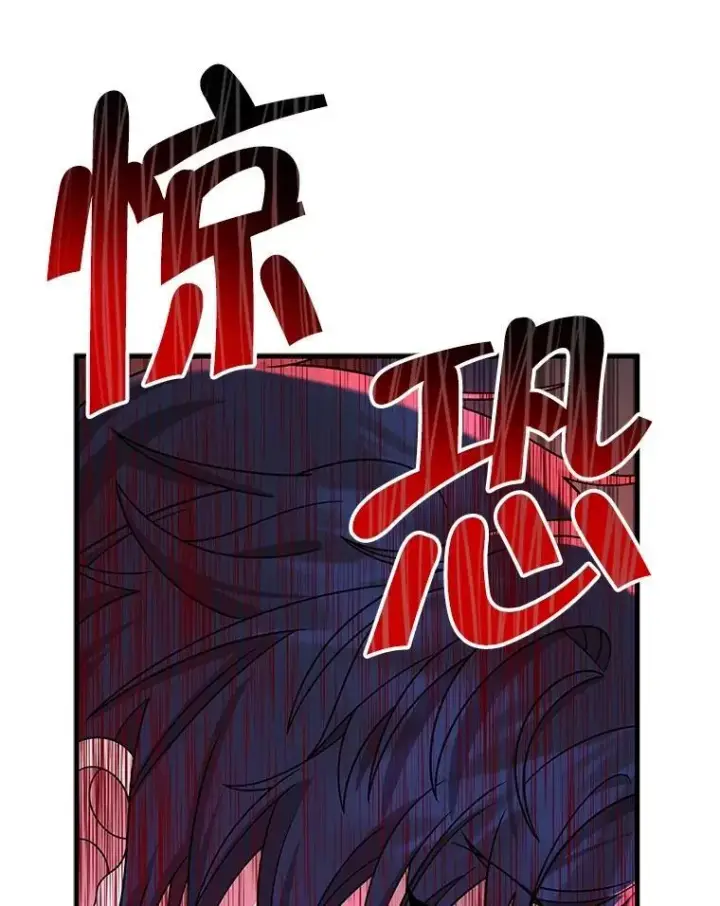 漫画《神级英雄们的继承者》25.恶魔化第74张图