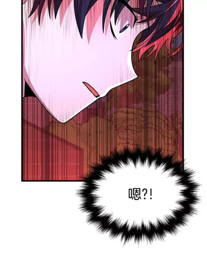 漫画《神级英雄们的继承者》25.恶魔化第75张图