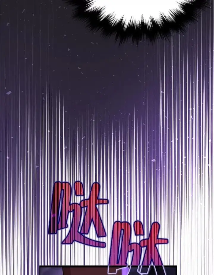 漫画《神级英雄们的继承者》25.恶魔化第78张图