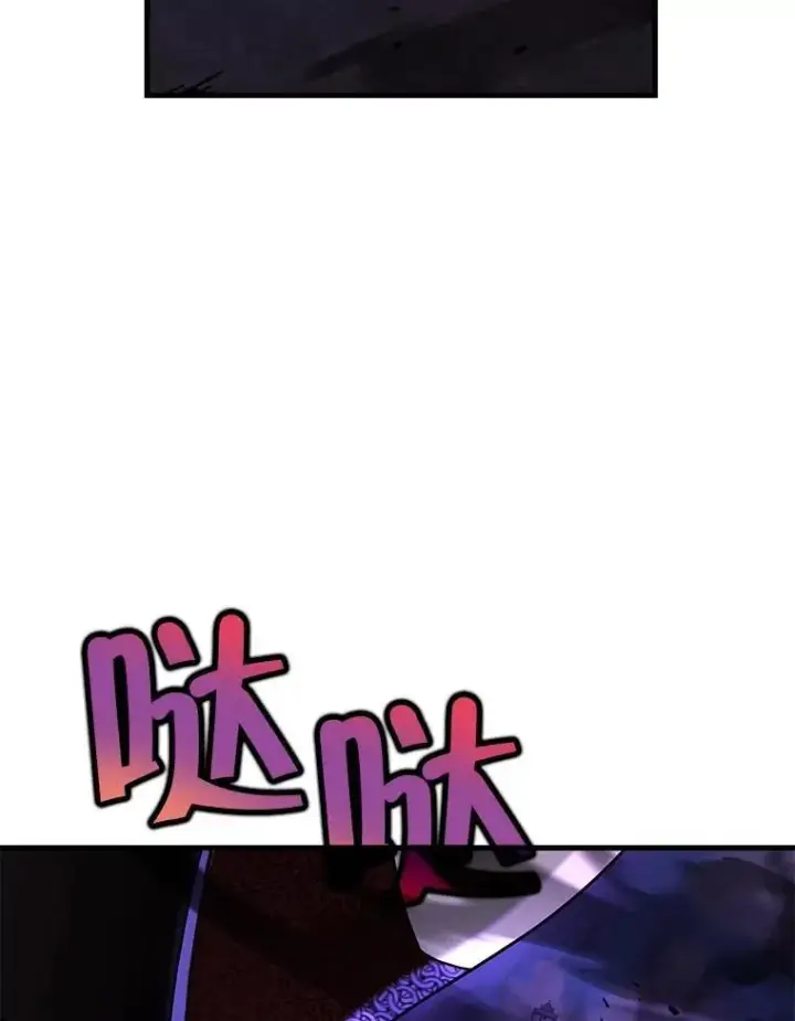 漫画《神级英雄们的继承者》25.恶魔化第80张图
