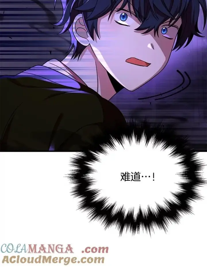 漫画《神级英雄们的继承者》25.恶魔化第85张图