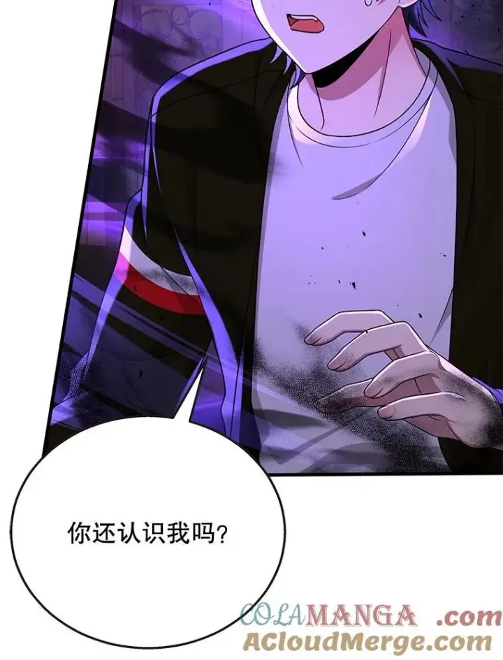 漫画《神级英雄们的继承者》25.恶魔化第97张图