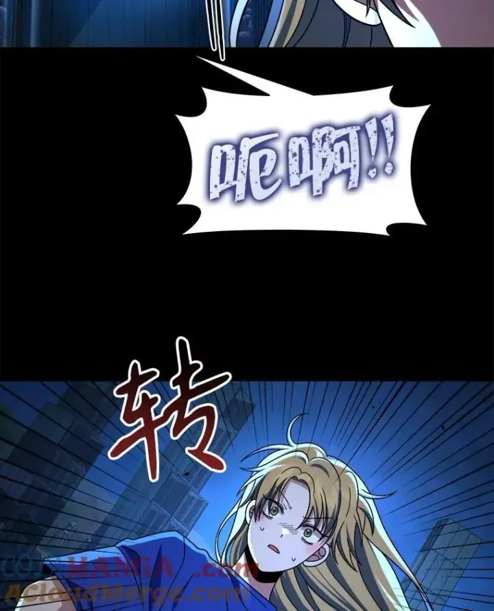 漫画《神级英雄们的继承者》26.有意识第101张图