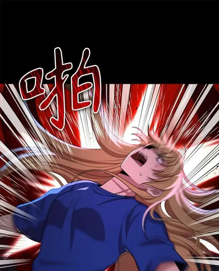 漫画《神级英雄们的继承者》26.有意识第120张图