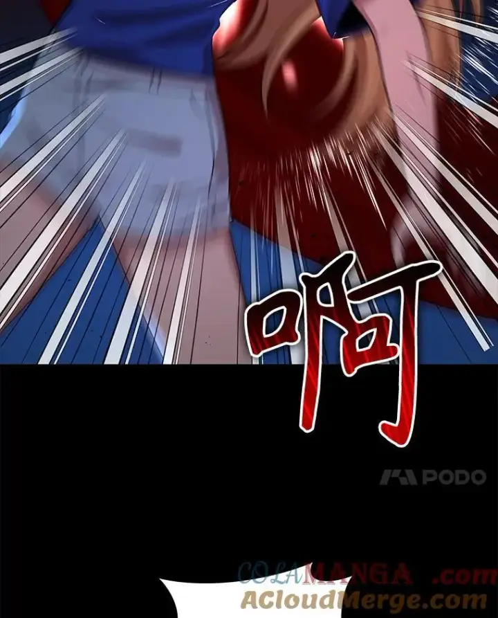漫画《神级英雄们的继承者》26.有意识第121张图