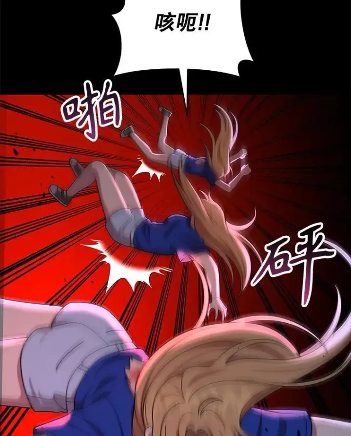 漫画《神级英雄们的继承者》26.有意识第122张图
