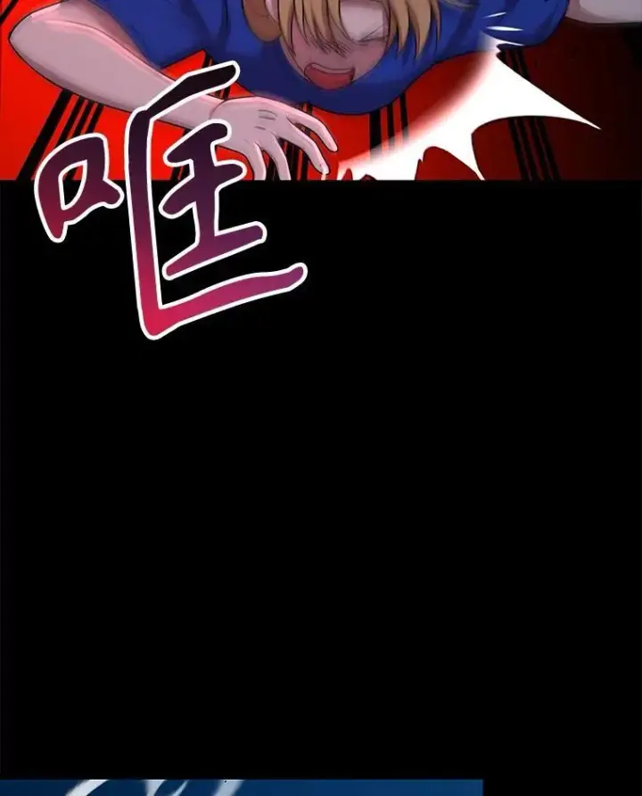 漫画《神级英雄们的继承者》26.有意识第123张图