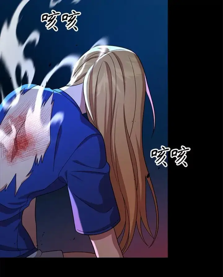 漫画《神级英雄们的继承者》26.有意识第124张图
