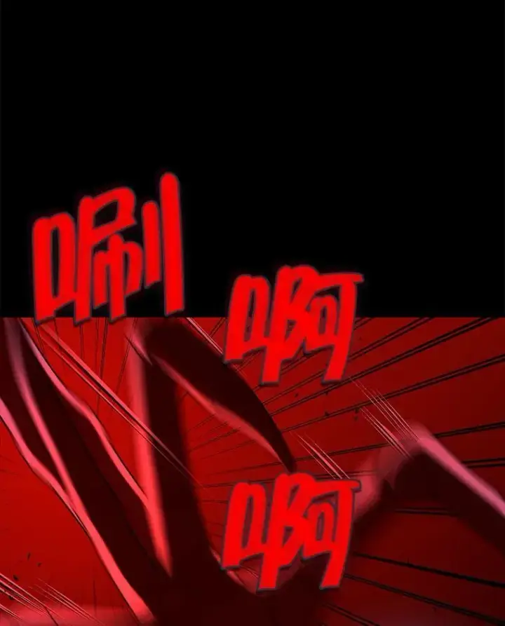 漫画《神级英雄们的继承者》26.有意识第127张图