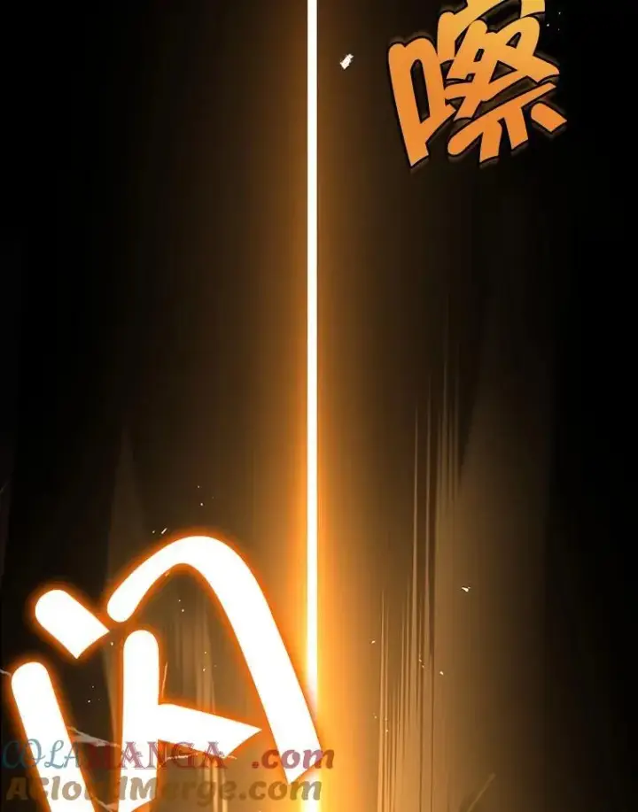 漫画《神级英雄们的继承者》26.有意识第133张图