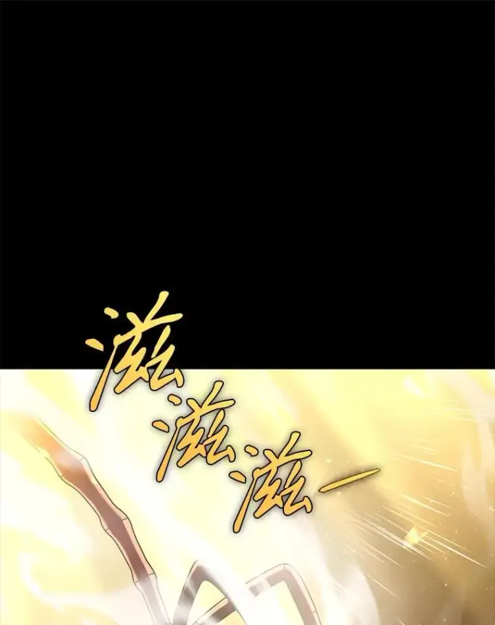 漫画《神级英雄们的继承者》26.有意识第136张图