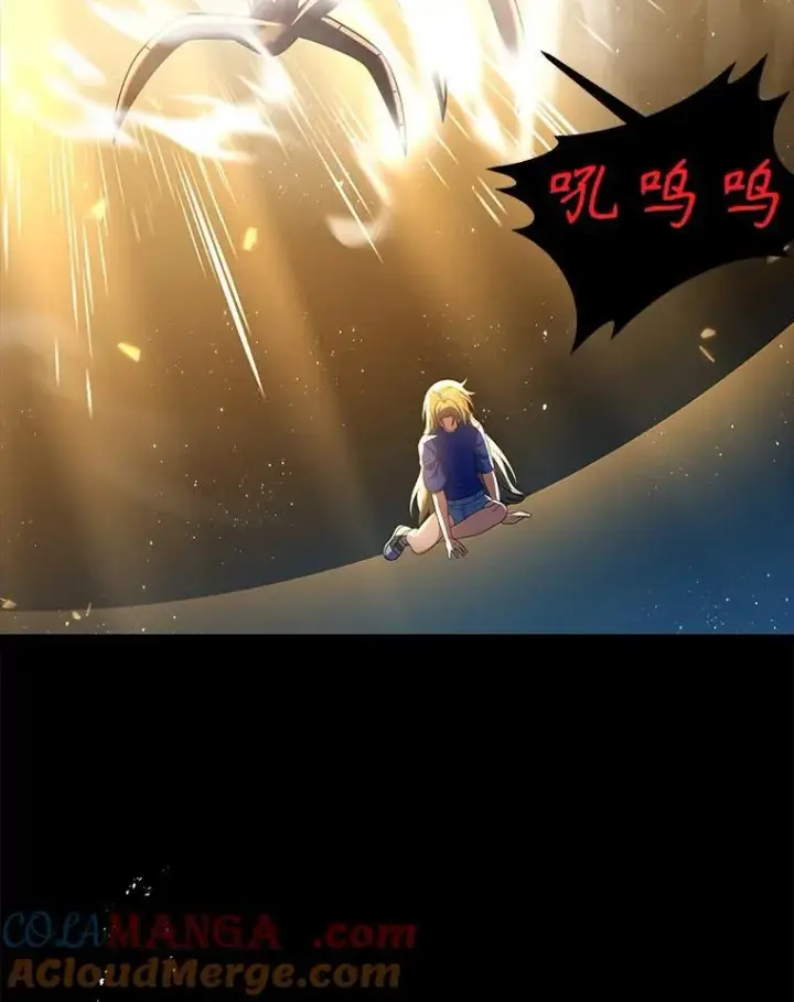 漫画《神级英雄们的继承者》26.有意识第137张图