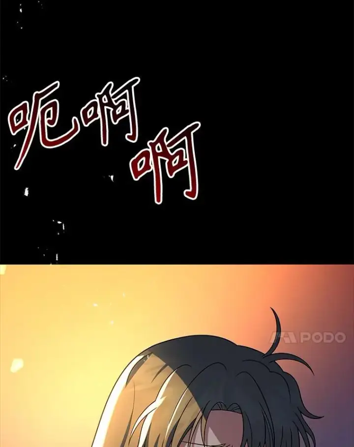 漫画《神级英雄们的继承者》26.有意识第138张图
