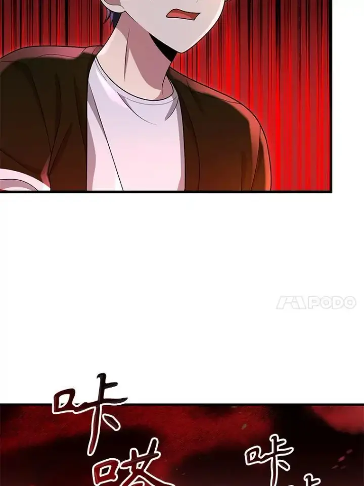 漫画《神级英雄们的继承者》26.有意识第14张图