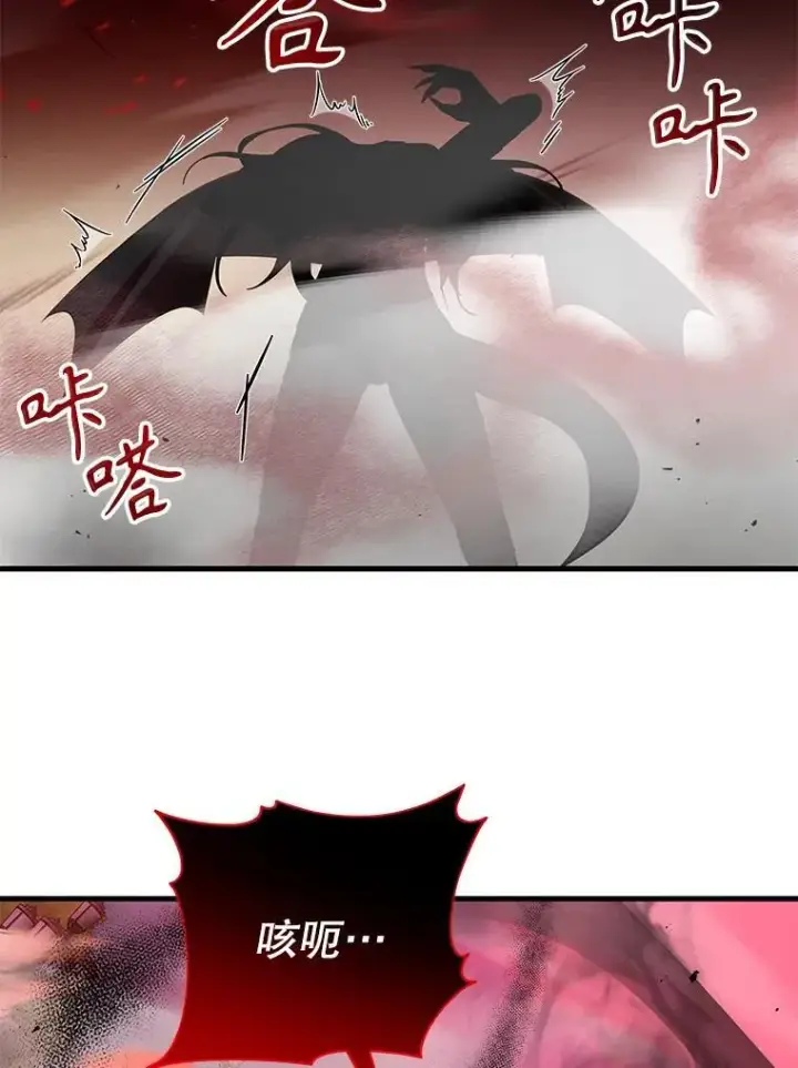 漫画《神级英雄们的继承者》26.有意识第15张图