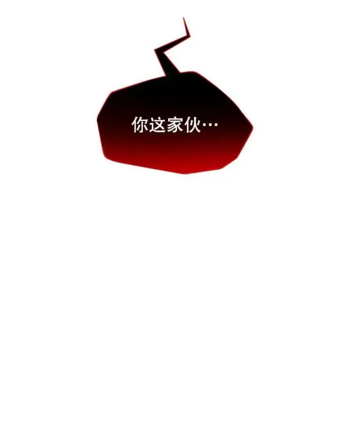 漫画《神级英雄们的继承者》26.有意识第19张图