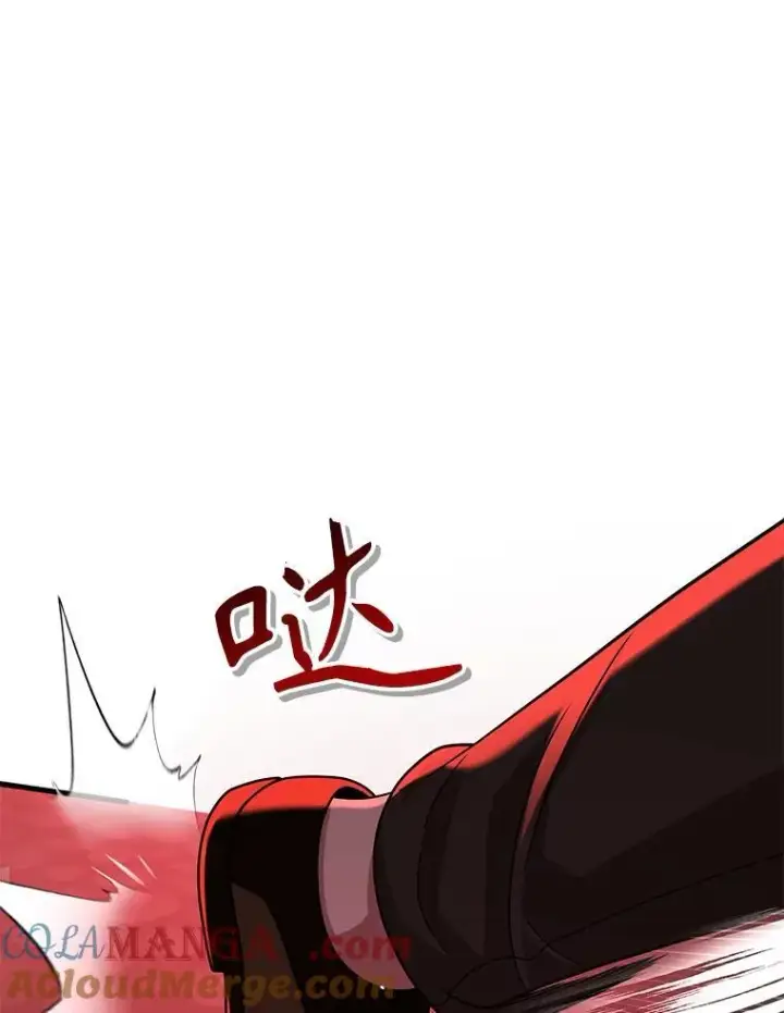 漫画《神级英雄们的继承者》26.有意识第37张图