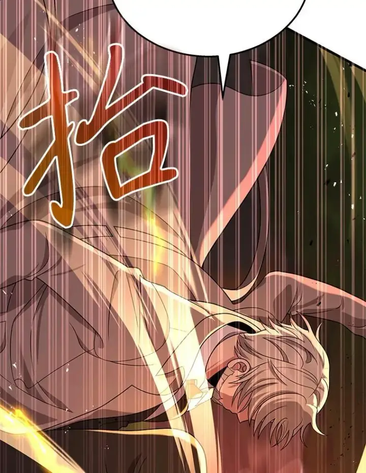 漫画《神级英雄们的继承者》26.有意识第39张图