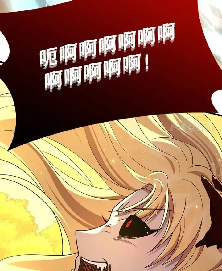 漫画《神级英雄们的继承者》26.有意识第4张图