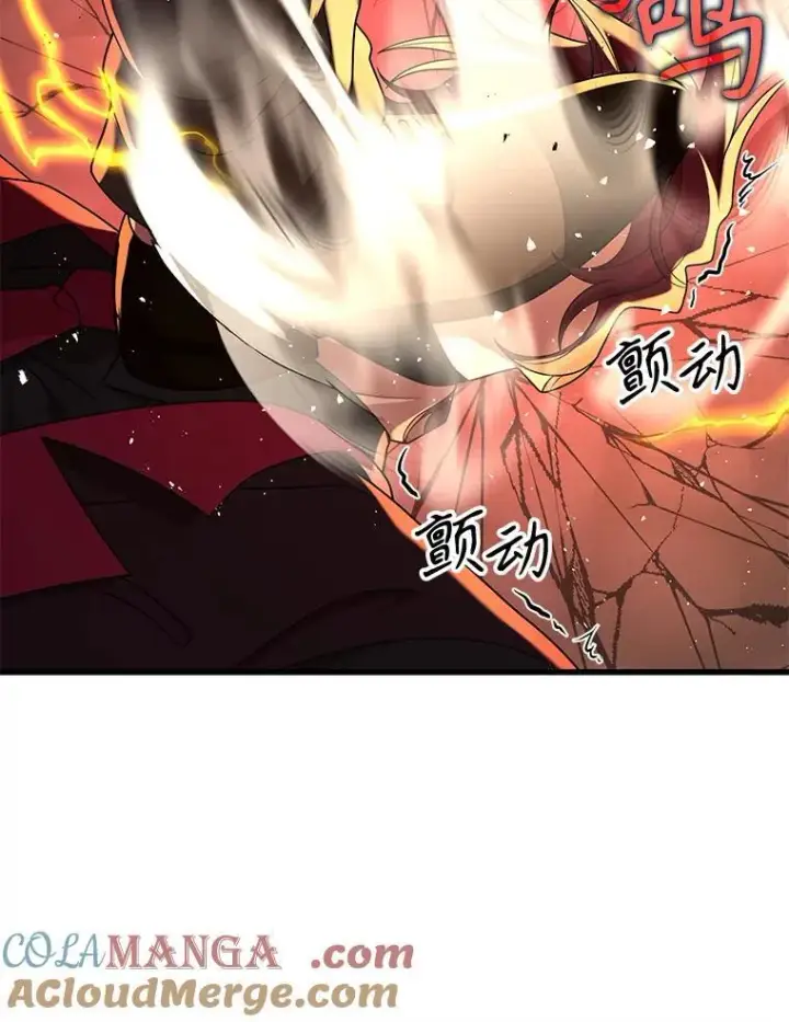 漫画《神级英雄们的继承者》26.有意识第45张图