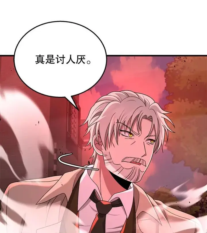 漫画《神级英雄们的继承者》26.有意识第46张图