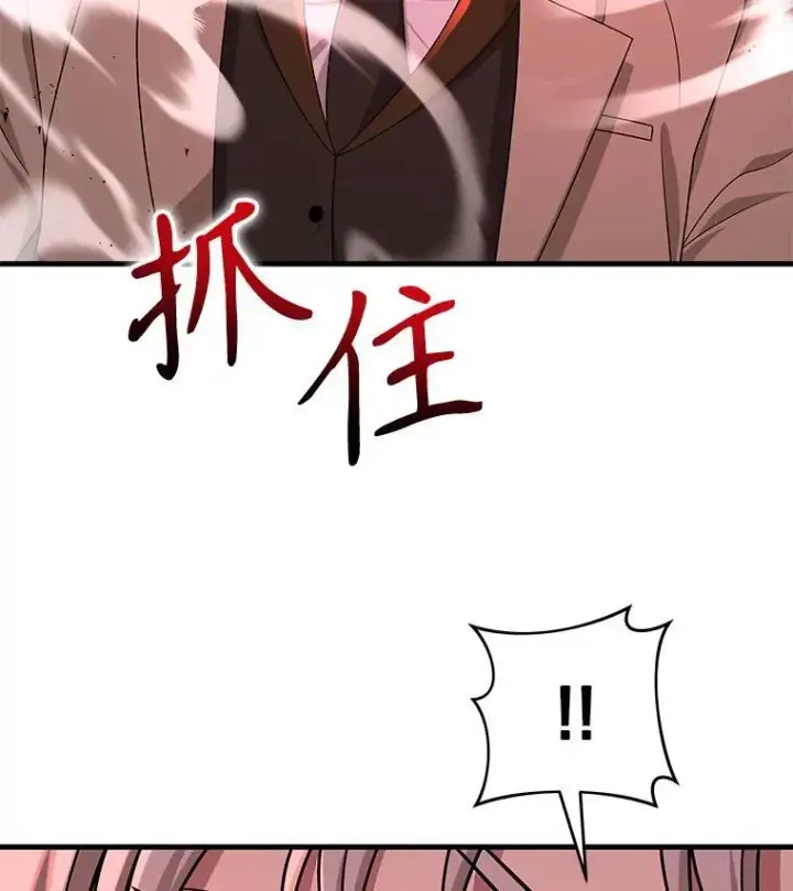 漫画《神级英雄们的继承者》26.有意识第47张图