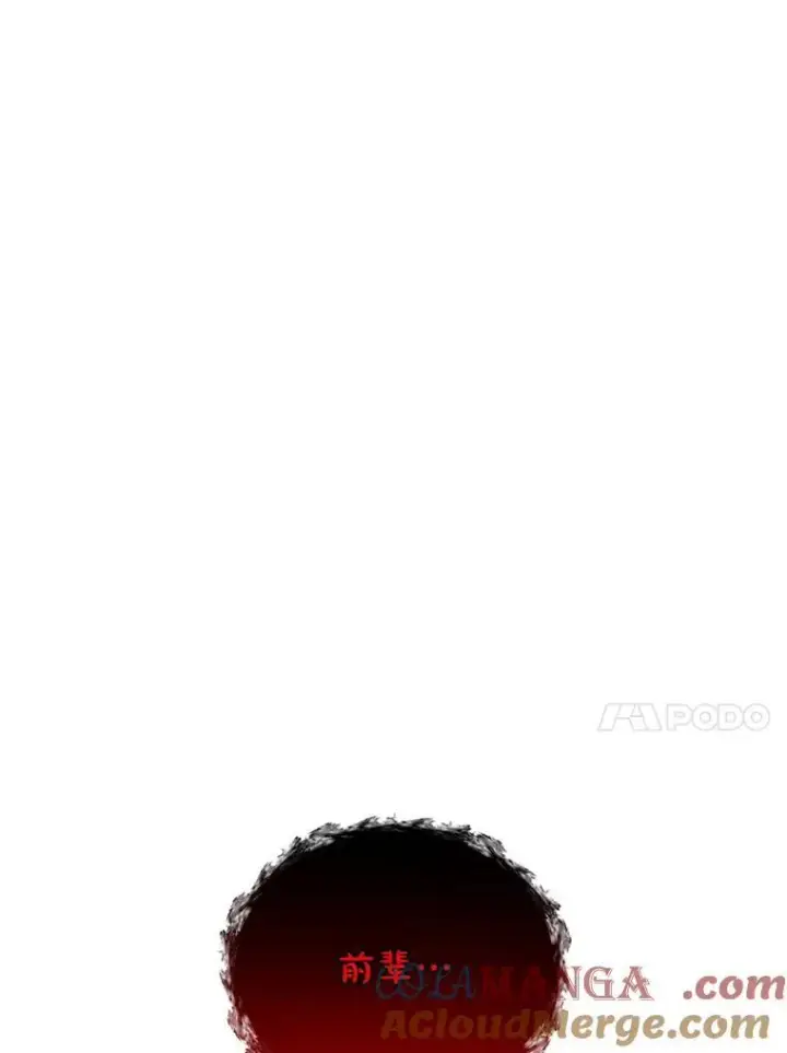 漫画《神级英雄们的继承者》26.有意识第69张图