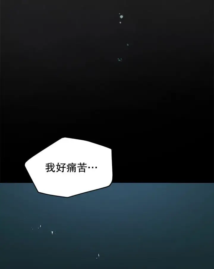 漫画《神级英雄们的继承者》26.有意识第80张图