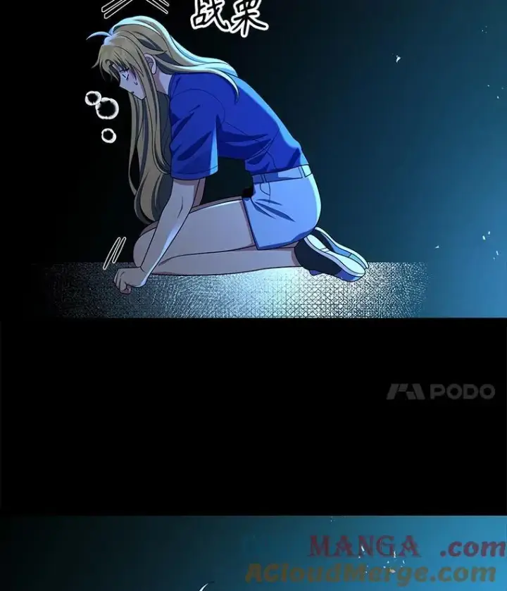 漫画《神级英雄们的继承者》26.有意识第89张图