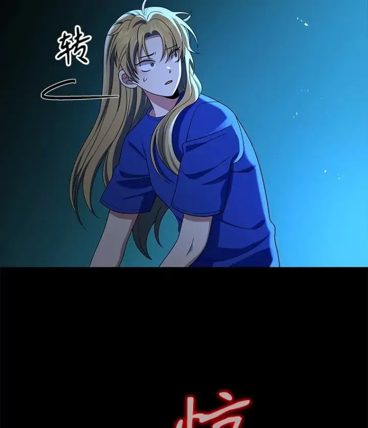 漫画《神级英雄们的继承者》26.有意识第90张图