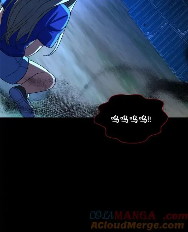 漫画《神级英雄们的继承者》26.有意识第97张图