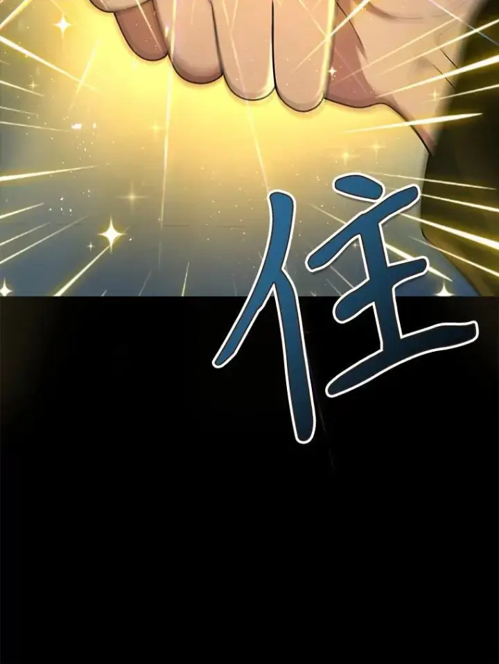 漫画《神级英雄们的继承者》27.获救第100张图