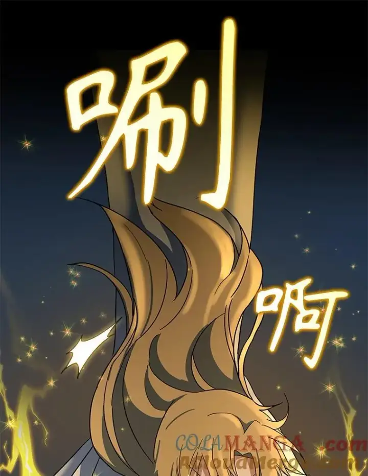 漫画《神级英雄们的继承者》27.获救第101张图