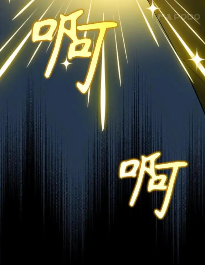 漫画《神级英雄们的继承者》27.获救第103张图
