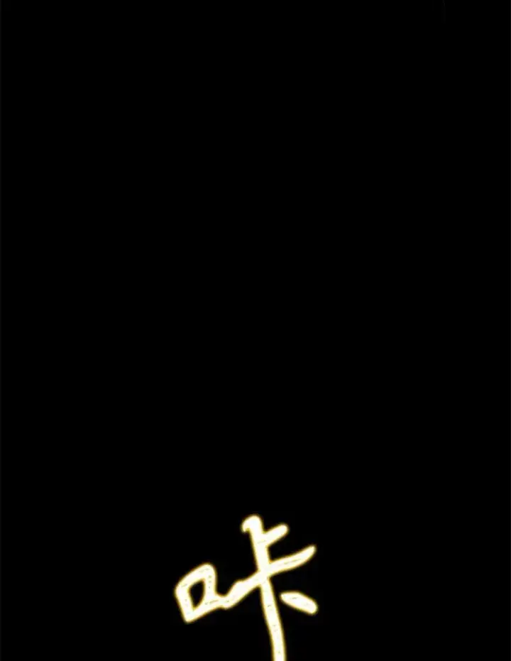 漫画《神级英雄们的继承者》27.获救第104张图