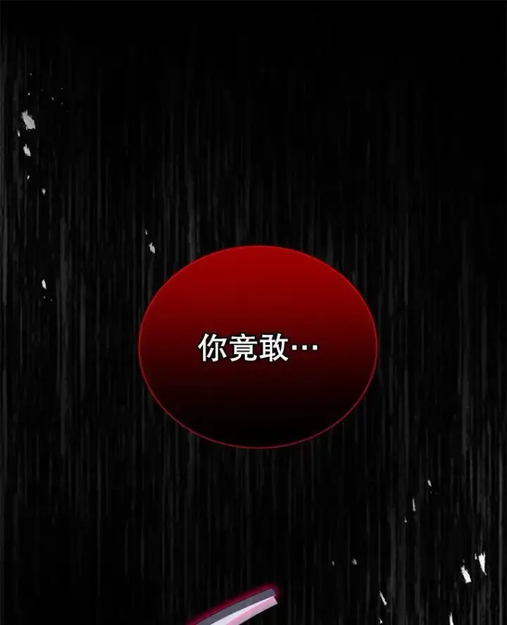 漫画《神级英雄们的继承者》27.获救第11张图