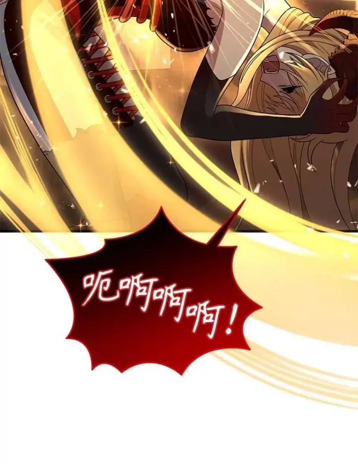 漫画《神级英雄们的继承者》27.获救第111张图
