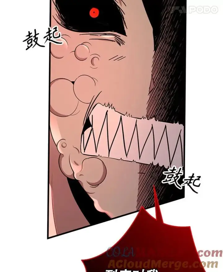 漫画《神级英雄们的继承者》27.获救第113张图