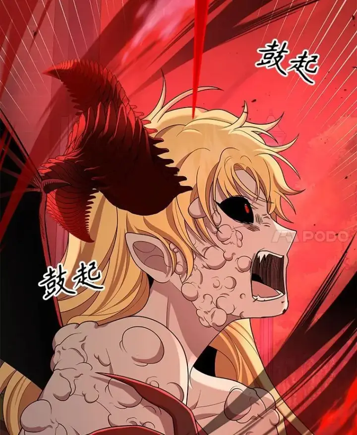 漫画《神级英雄们的继承者》27.获救第116张图